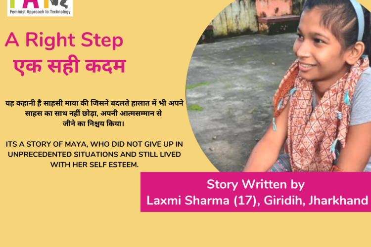 एक सही कदम - A Right Step